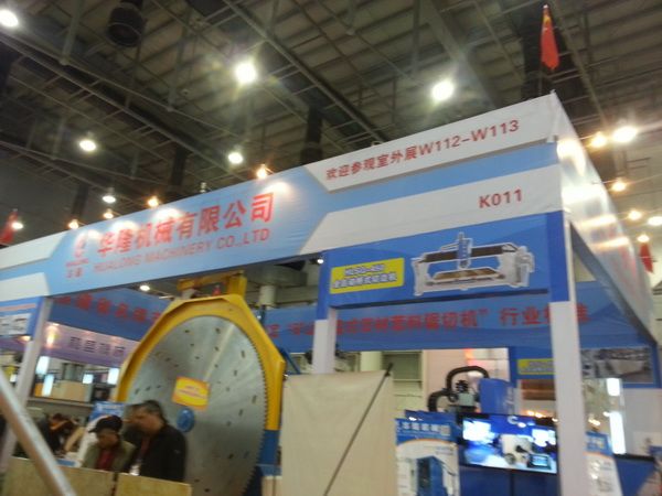 Xiamen Stone Fair 2014