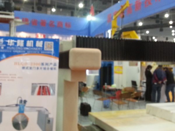 Xiamen Stone Fair 2014
