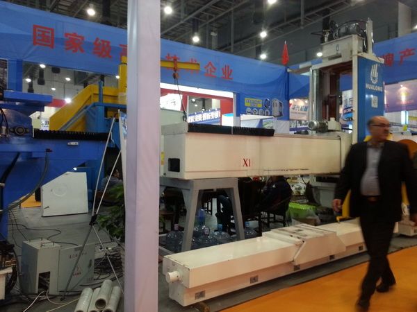 Xiamen Stone Fair 2014