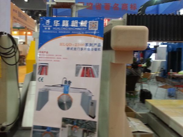 Xiamen Stone Fair 2014