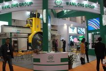 Xiamen Stone Fair 2014