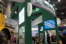 Xiamen Stone Fair 2014
