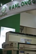Xiamen Stone Fair 2014
