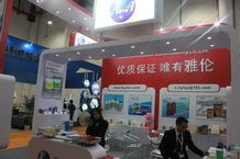 Xiamen Stone Fair 2014
