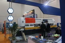 Xiamen Stone Fair 2014