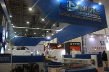 Xiamen Stone Fair 2014