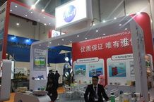 Xiamen Stone Fair 2014