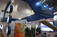 Xiamen Stone Fair 2014