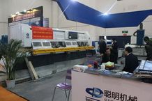 Xiamen Stone Fair 2014