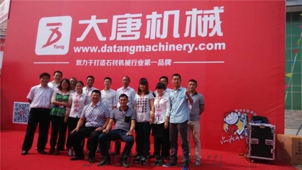 Xiamen Stone Fair 2014