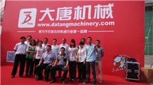 Xiamen Stone Fair 2014