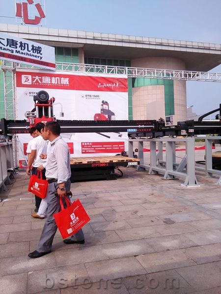 Xiamen Stone Fair 2014