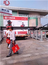 Xiamen Stone Fair 2014