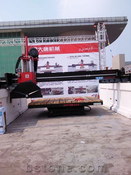 Xiamen Stone Fair 2014