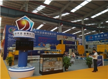 China (Nan an) Shuitou International Stone Exhibition 2015