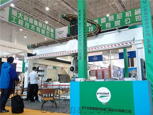 Xiamen Stone Fair 2013