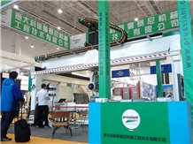 Xiamen Stone Fair 2013