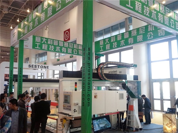 Xiamen Stone Fair 2013
