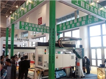 Xiamen Stone Fair 2013