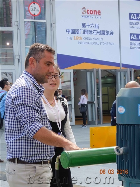 Xiamen Stone Fair 2016