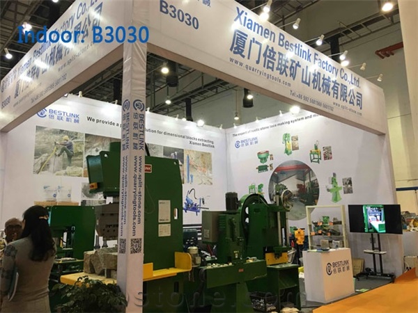 Xiamen Stone Fair 2016