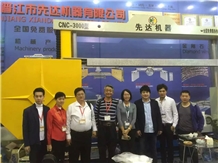 Xiamen Stone Fair 2016
