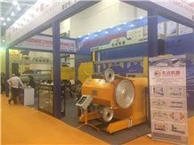 Xiamen Stone Fair 2016