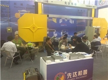 Xiamen Stone Fair 2016