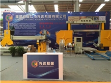 China (Nan an) Shuitou International Stone Exhibition 2015