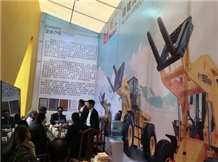 Xiamen Stone Fair 2017