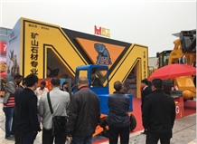 Xiamen Stone Fair 2017