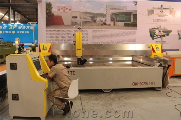 China (Nan an) Shuitou International Stone Exhibition 2018