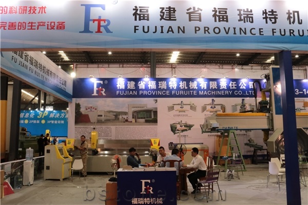 China (Nan an) Shuitou International Stone Exhibition 2018