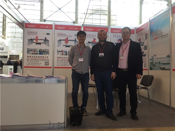Stone Industry 2018