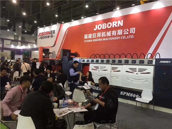 Xiamen Stone Fair 2018
