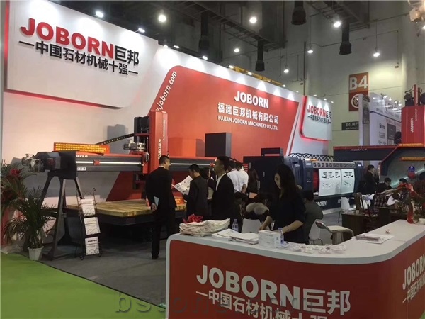 Xiamen Stone Fair 2018
