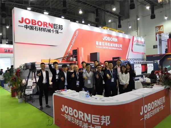 Xiamen Stone Fair 2018