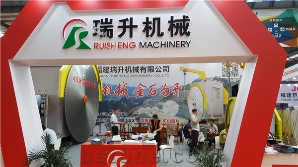Xiamen Stone Fair 2017