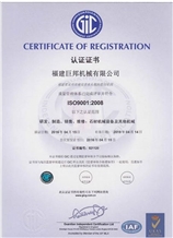 ISO 9001:2008 ISO 9001:2008