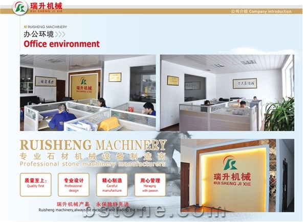 Nanan Ruilong Machinery Co.,Ltd