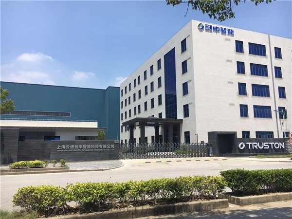 Shanghai UnItruston Intelligent Technology Co.,Ltd.